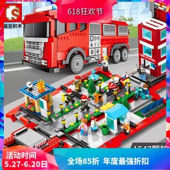 森寶城市警察系列變形消防車總局總部拼裝積木玩具603063