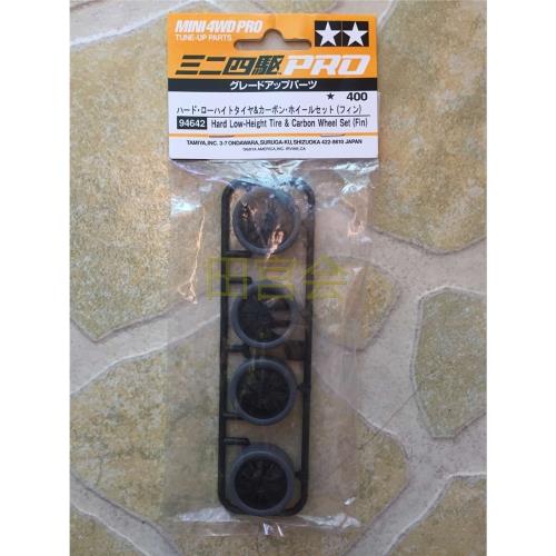 田宮94642四驅車配件 限定 等寬 中徑 中直徑輪轂+灰色胎