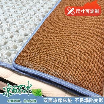 雙面席子冬夏兩用水洗單人學生宿舍家用折疊午託墊涼席床墊軟墊