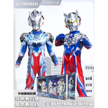 正版奧特曼男童衣服賽羅澤塔演出戰衣cos連體男孩套裝兒童服裝酷