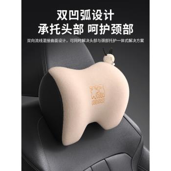 愛車屋汽車頭枕護頸枕記憶棉靠枕頭四季座椅車用頭枕一對可愛卡通