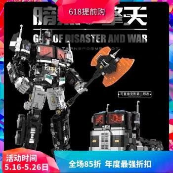 中國積木暗黑晴天柱變形機甲機器人10302男孩子拼裝巨大型玩具禮