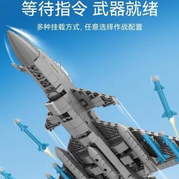 中國積木森寶軍事系列殲-10B戰鬥機男孩拼裝玩具兒童飛機禮物模型