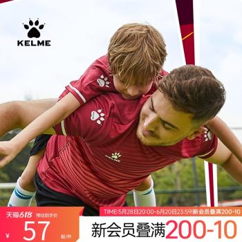 KELME卡爾美健身速幹兒童運動服