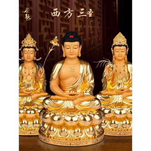 銅器三聖仏西方三聖家居置物如来観音仏 西方三圣佛像