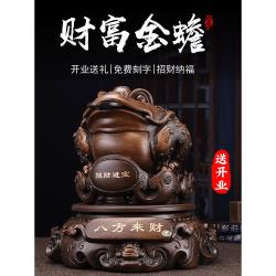 招財金蟾擺件三足蟾蜍金蟬店鋪八方來財辦公室裝飾收銀臺開業禮品|裝飾