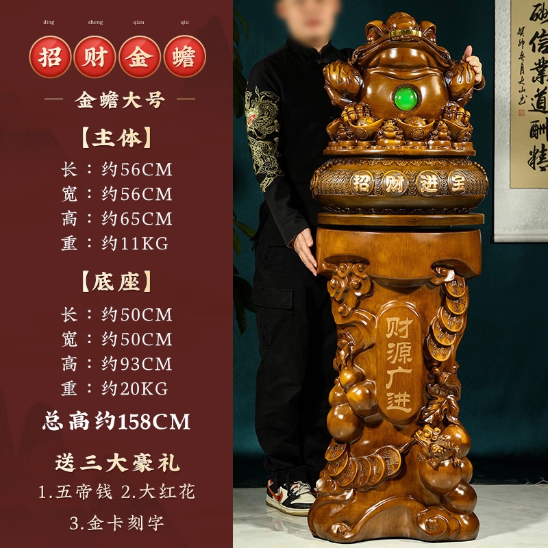 招財進宝 三足金蟾 鎮宅 辟邪 開運 風水 工芸品 美術品 置物 【公式通販】