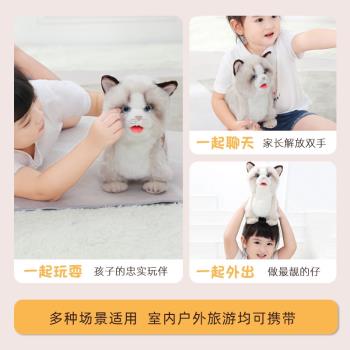 喝奶舔舔喵玩具貓模擬會叫會走兒童女孩男智慧小貓咪寵物電動貓