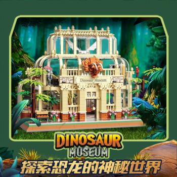 中國積木侏羅紀恐龍博物館霸王龍化石男孩拼裝玩具兒童禮物模型