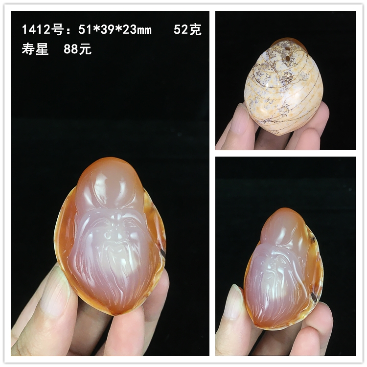 天然紅瑪瑙原石手把件男女玉髓玉石隨身把玩彌勒佛手壽星財神觀音|擺飾