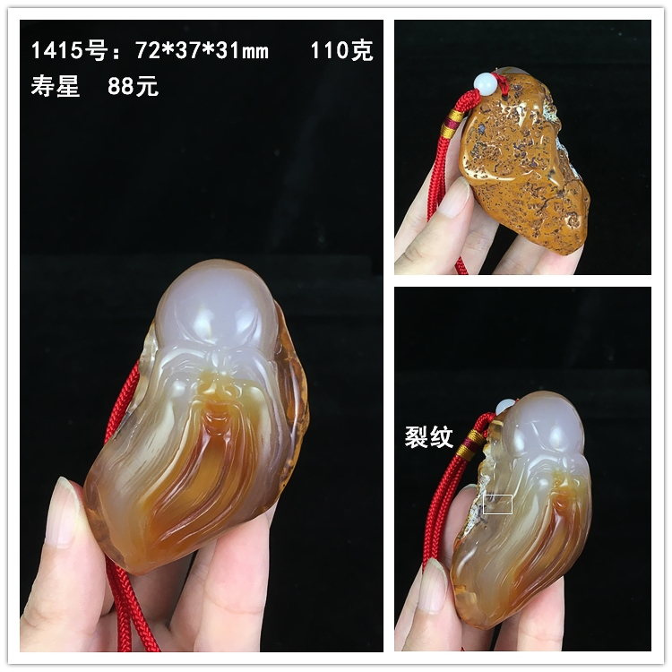 天然紅瑪瑙原石手把件男女玉髓玉石隨身把玩彌勒佛手壽星財神觀音|擺飾