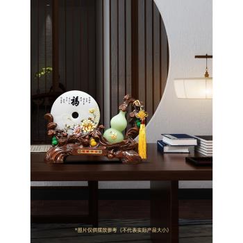 五福臨門平安扣擺件招財葫蘆入戶玄關客廳電視櫃裝飾喬遷新居禮品