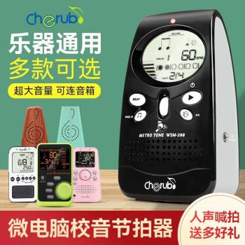 小天使電子節拍器鋼琴專用吉他小提琴古箏架子鼓通用人聲打拍節奏
