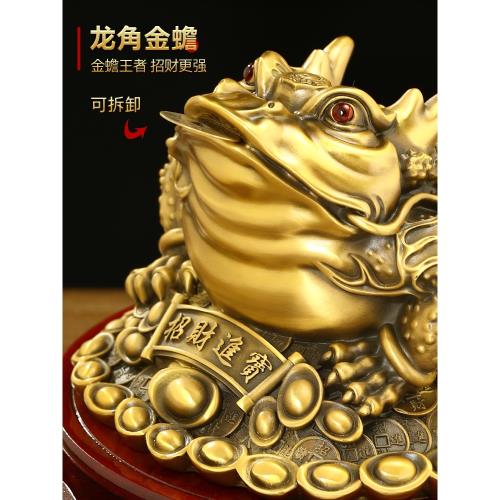 銅金蟾招財擺件黃銅三足蟾蜍金蟬辦公室裝飾品收銀臺高檔開業禮物|裝飾