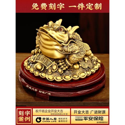 銅金蟾招財擺件黃銅三足蟾蜍金蟬辦公室裝飾品收銀臺高檔開業禮物|裝飾