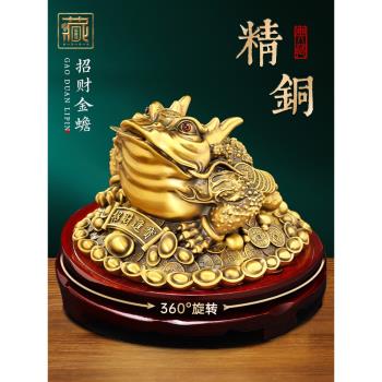 銅金蟾招財擺件黃銅三足蟾蜍金蟬辦公室裝飾品收銀臺高檔開業禮物