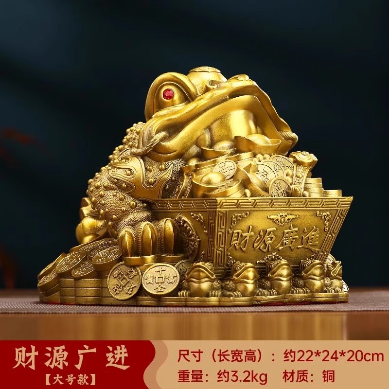 銅金蟾招財擺件黃銅三足蟾蜍金蟬辦公室裝飾品收銀臺高檔開業禮物|裝飾