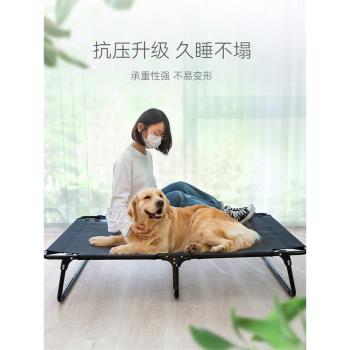 狗窩四季通用狗狗行軍床可折疊中大型犬金毛柯基夏天狗床寵物用品