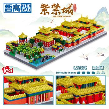 中國積木微顆粒古代建築故宮紫禁城巨大型兒童益智拼裝玩具禮物