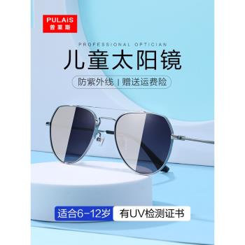 普萊斯兒童墨鏡男童防紫外線飛行寶寶太陽鏡偏光遮陽眼鏡女孩潮流