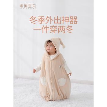 【天鵝絨】可伸手嬰兒斗篷秋冬季加厚外套披風寶寶外出抱被擋風衣