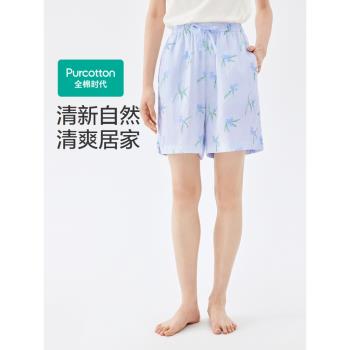 全棉時代女士雙層紗布家居短褲純棉睡褲夏季超薄透氣乾爽不粘膩