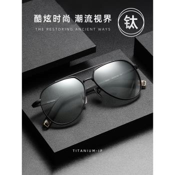 純鈦變色偏光墨鏡男士開車駕駛鏡高階感飛行員款蛤蟆鏡近視太陽鏡