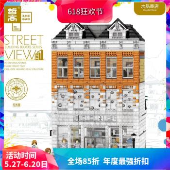 哲高街景系列燈光版水晶商店兒童益智拼裝積木玩具QL0942