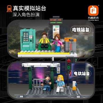 中國積木地鐵綠皮火車站臺香港雙層巴士電動軌道兒童拼裝輕軌玩具