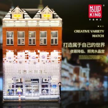 宇星模王MOC街景水晶宮拼裝積木成人高難度建築模型玩具生日禮物