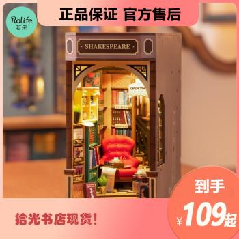 rolife若來拾光書店diy書立模型微縮場景拼裝禮物