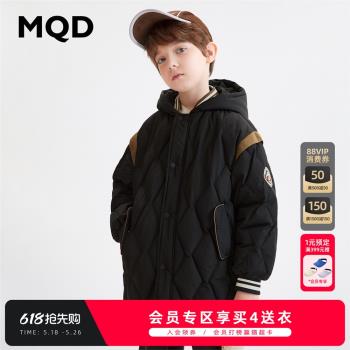 【鵝絨】MQD童裝兒童羽絨服中長款寶寶冬裝男童加厚保暖外套
