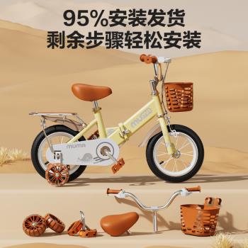 小孩兒童寶寶12歲折疊自行車