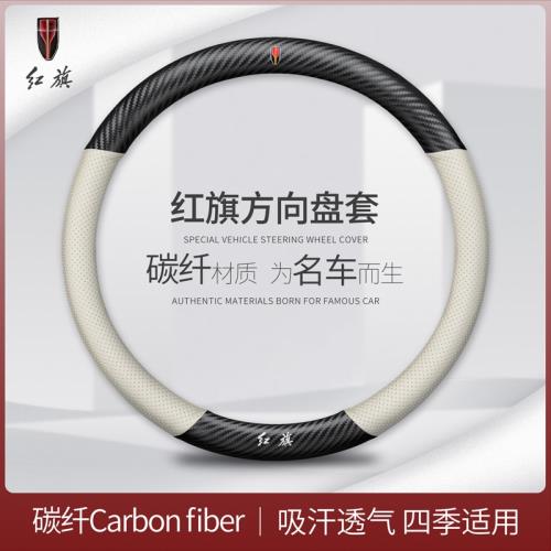 紅旗翻毛皮方向盤套H5 HS5 H7 HS7 H9E-HS3 E-SH9 E-QM5真皮把套