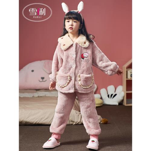 雪俐法蘭絨兒童睡衣女童秋冬款珊瑚絨寶寶冬季家居服小童大童套裝