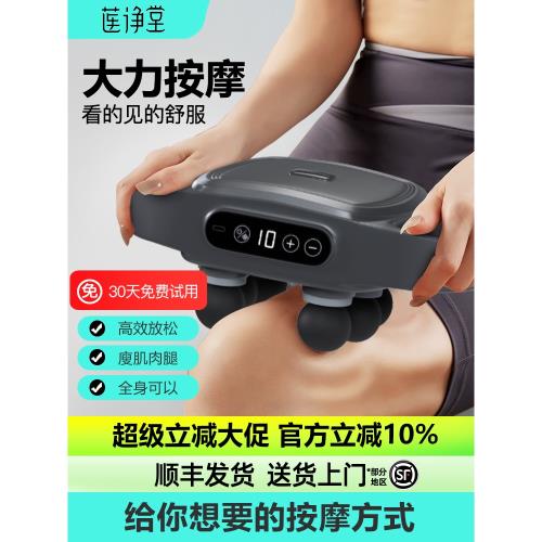 小腿部按摩器全自動揉捏按腳底足底按摩儀足療機美腿肌肉放松儀器