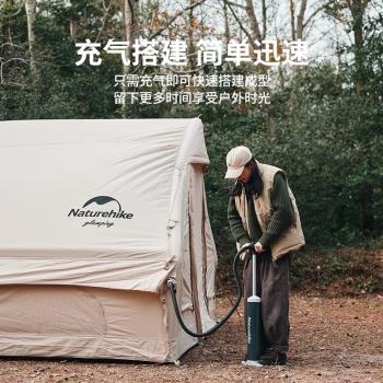 Naturehike挪客亙6.3/亙Air12充氣帳篷戶外露營野營3-4人加厚棉布