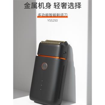 德系新款智慧往復式剃須刀男士充電式全身水洗刮鬍刀大功率光頭剃