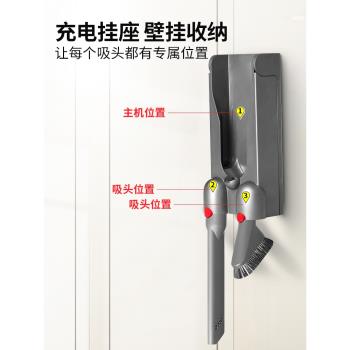 戴森V6V7V8充電壁掛架吸塵器配件