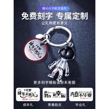 18歲男孩子畢業實用中考生日禮物