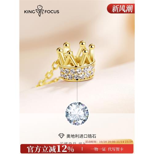 【五折款】皇冠銀項鏈2025新款爆款女生純銀彩金輕奢小眾簡約高級