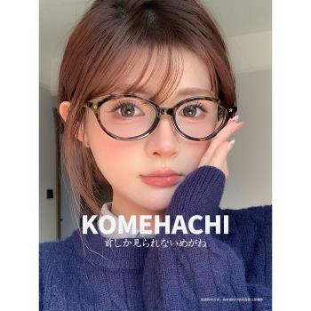 新五角星復古個性百搭黑色潮男女通用板材圓鏡框可配防藍光平光鏡
