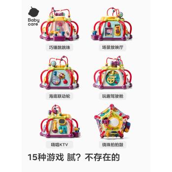 babycare六面體盒多功能1歲2歲寶寶益智因果關系玩具嬰兒形狀配對