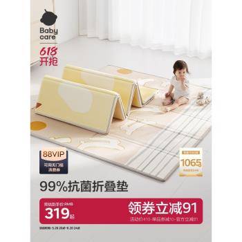 babycare寶寶爬行墊可折疊加厚布藝xpe兒童墊客廳家用嬰兒爬爬墊