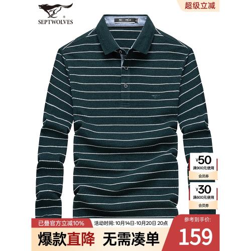 七匹狼長袖t恤男士秋季新款中年衣服翻領上衣條紋polo衫爸爸男裝