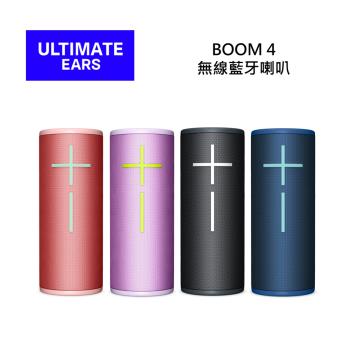 羅技UE BOOM 4 防水無線藍牙喇叭BOOM4 公司貨