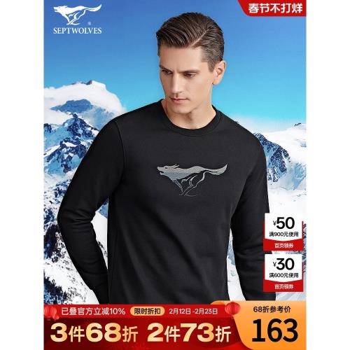 七匹狼衛衣男士圓領長袖t恤秋季新款韓版秋裝衣服寬松中年男裝潮