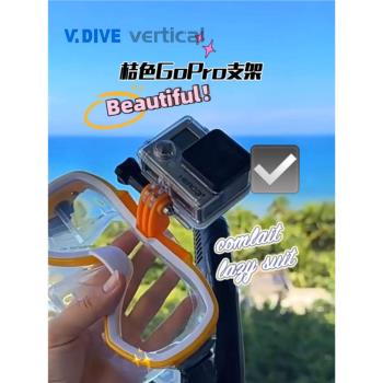 Gopro Vdive可裝支架浮潛三寶