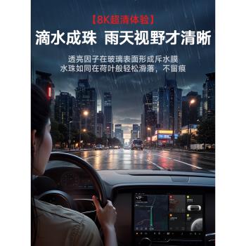 德國清潔劑汽車前擋風玻璃去油膜