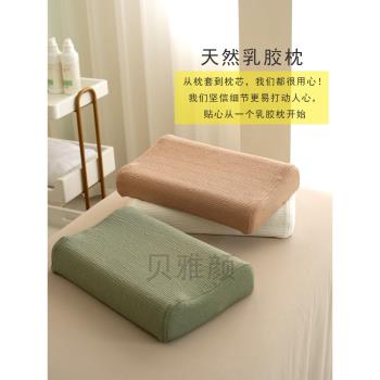 美容床罩配套枕頭成人乳膠枕單只單人枕顆粒波浪形按摩床可用枕頭